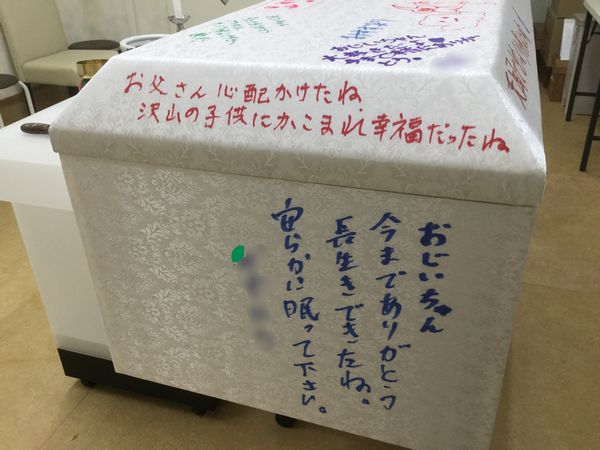 葬儀実績写真